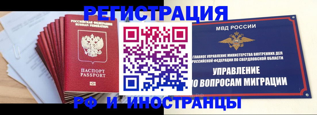 регистрация для дет. сада в Хасавюрте